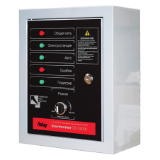 Блок автоматики FUBAG Startmaster DS 25000 Блок автоматики FUBAG Startmaster DS 25000