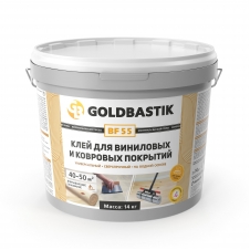 Клей для виниловых и ковровых покрытий GOLDBASTIK BF 55 7 кг Клей для виниловых и ковровых покрытий GOLDBASTIK BF 55 7 кг