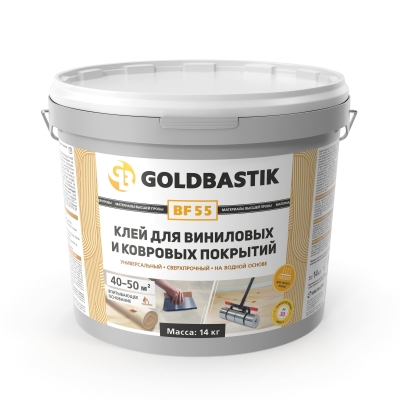 Клей для виниловых и ковровых покрытий GOLDBASTIK BF 55 7 кг