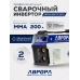 Сварочный аппарат Аврора Вектор 2000 Сварочный аппарат Аврора Вектор 2000