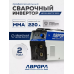 Сварочный аппарат Аврора Вектор 2200 Сварочный аппарат Аврора Вектор 2200