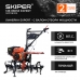 Культиватор (Мотоблок) Skiper MB-880SE Expert (Без колес)