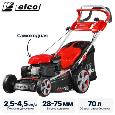 Газонокосилка бензиновая EFCO LR 53 VK ALLROAD PLUS 4