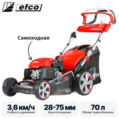 Газонокосилка бензиновая EFCO LR 53 TKE ALLROAD PLUS 4