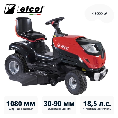Садовый трактор (райдер) газонокосилка EFCO EF 109L/19 K V
