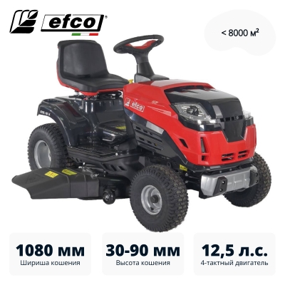 Садовый трактор (райдер) газонокосилка EFCO EF 109L/16 K