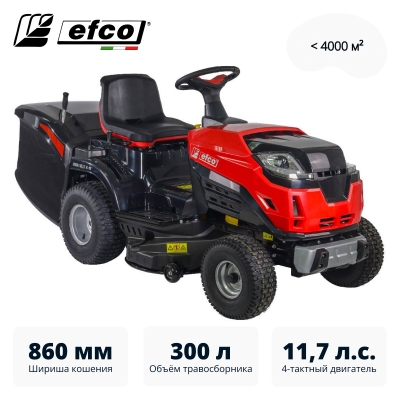 Садовый трактор (райдер) газонокосилка EFCO EF 86R/12,5 K M
