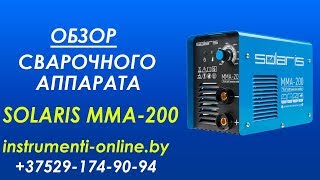 Обзор. Сварочный аппарат Solaris MMA-200