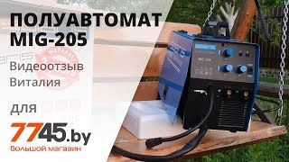 Полуавтомат сварочный SOLARIS MIG-205 Видеоотзыв (обзор) Виталия