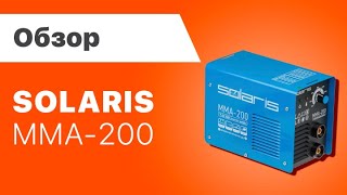 Инвертор сварочный SOLARIS MMA-200
