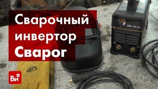 Обзор сварочного инвертора Сварог ARC 200 REAL Z238N Black