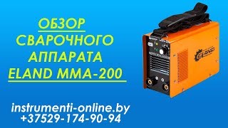 Обзор. Сварочный аппарат Eland MMA-200