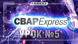 Сварка автомобильной "жестянки" полуавтоматами OVERMAN (160/180/200)